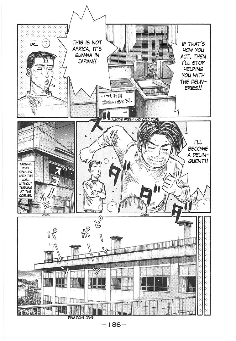 Initial D Chapter 719.006 20